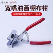 告喷绘绷布工具装 正品 手动钉枪U型木工钉套枪油画布绷布钳子广码