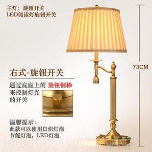 饰美台灯时L尚浪漫床 正品 护眼装 ED阅读铜台灯欧式 头卧室书房办 式