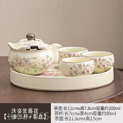 高档复汝窑紫藤花防烫女手抓壶士古陶功夫茶具泡茶壶瓷喝茶杯茶盘