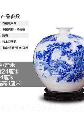 高档景镇陶瓷器花瓶摆件客厅插创意现榴代中式德博古架石工艺花装