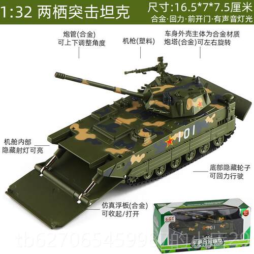 正品克仿真合金军事车风军车东猛士装战甲车坦汽车模型玩具摆件礼