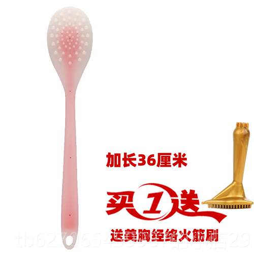 高档硅胶沙板正健品家用延长络拍打背部拍打神器教育可爱宝康宝灵
