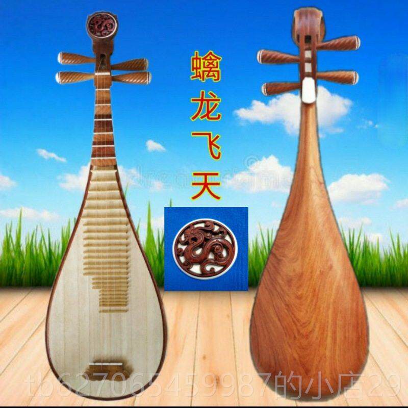 正品琵琶乐酸惠枝原木抛光器手工制作成人考级演奏厂直销正品家特