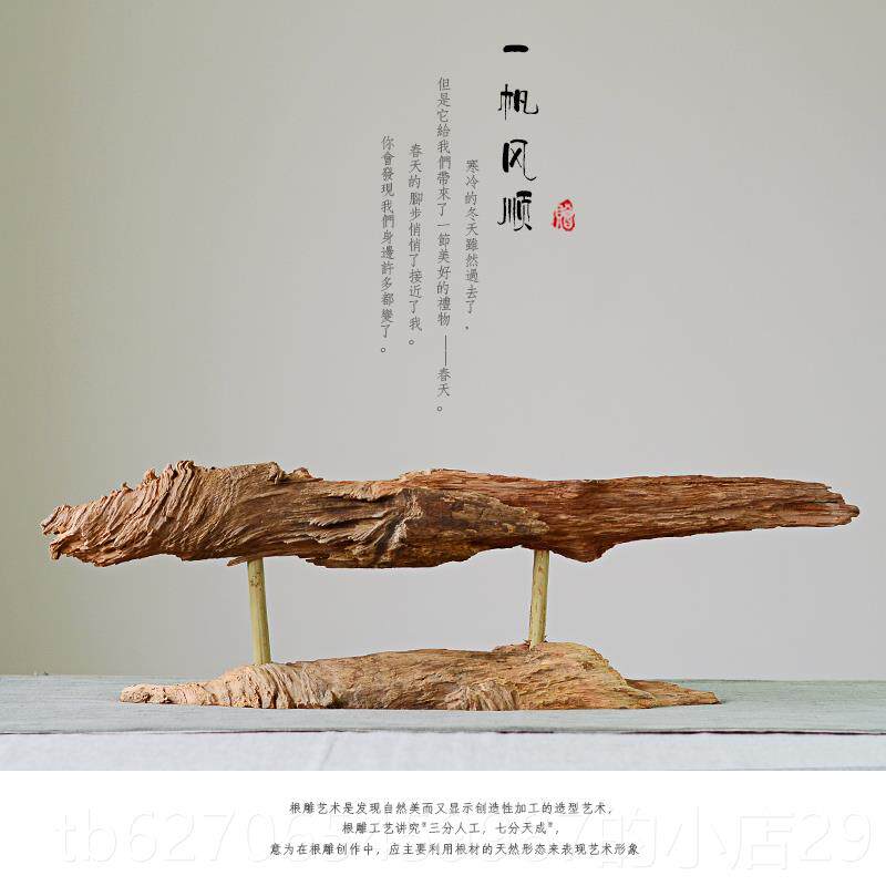 高档然枯品木根雕件家居饰客厅玄关工艺品树根原木摆花盆办公室天