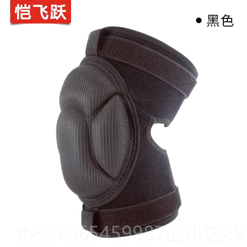 正品男防摔加厚护膝女通用网面透气设计硅胶防滑适用冰上健用身