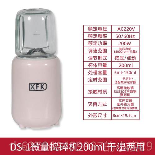 正品组织碎机实验室J搅-2B电动可调高速DS-1分散J研磨匀捣浆拌均