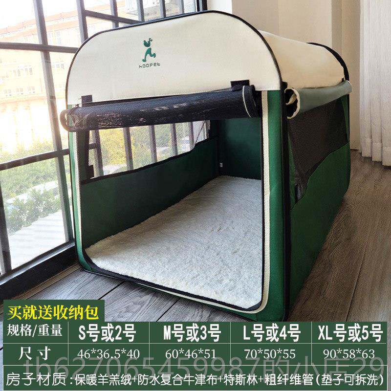 正品窝车载狗笼子四季通用猫产猫咪宠生产窝物房帐篷外出冬季狗狗