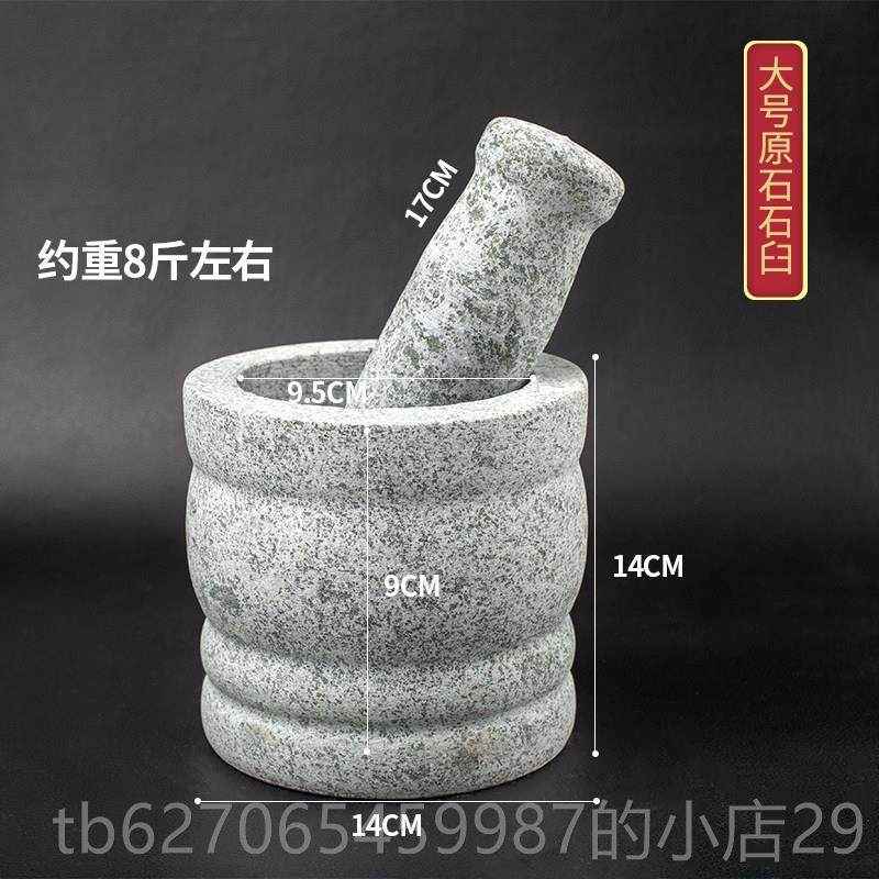 正品特大捣蒜器天然石蒜捣药罐打年糕大蒜臼臼子压特蒜器研磨器夹