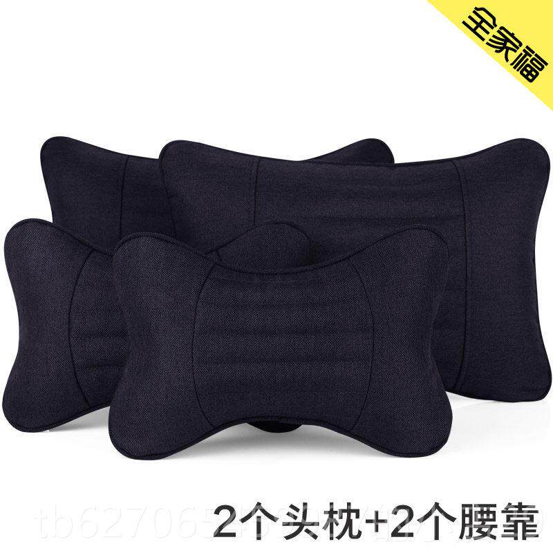 正品汽车抱腰靠护腰靠垫车枕内座椅腰靠车用靠枕腰车载头枕套枕装