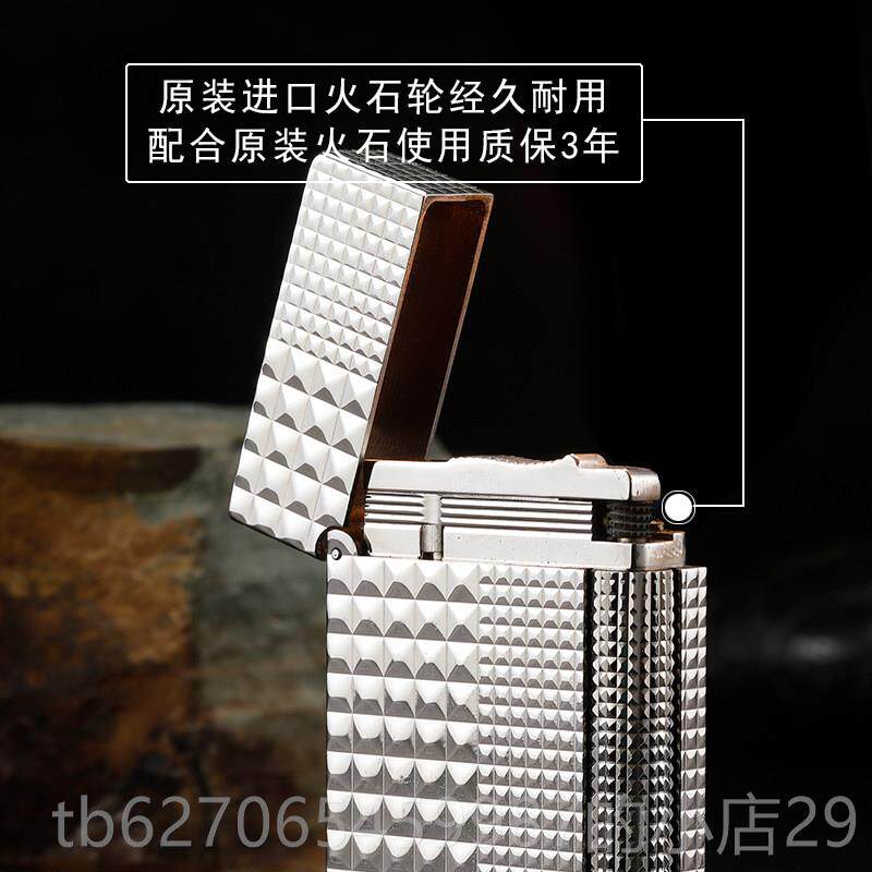 正品法国都声柏特朗打火机正品铜打石火砂轮全侧滑网红个性潮打火