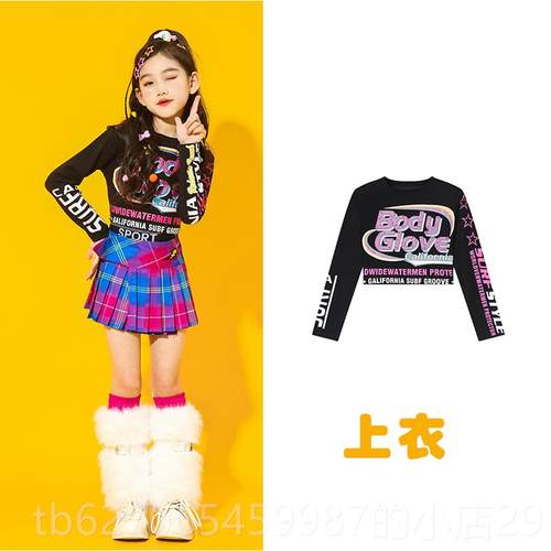 高档儿爵士舞服团装少演出服kpop女打歌韩舞甜酷穿走秀服多巴胺搭