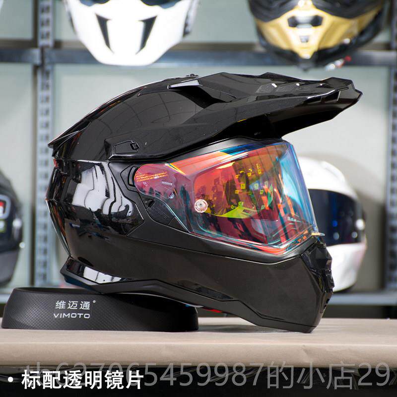 正品G大SB托车越野拉力头盔男四季摩双镜片公路季全盔机车3C四码x