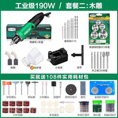正品美耐手磨机特大功率打磨工机电动雕刻具玉石抛光电磨小型切割