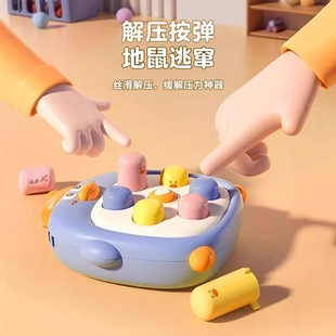 玩趣湾新品掌上迷你打地鼠按按乐婴儿早教宝宝手指按压玩具幼儿童