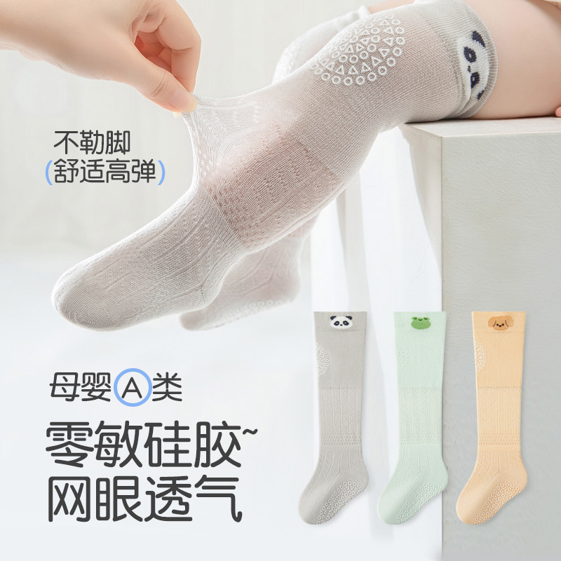 婴儿春夏过膝防滑无骨学步袜