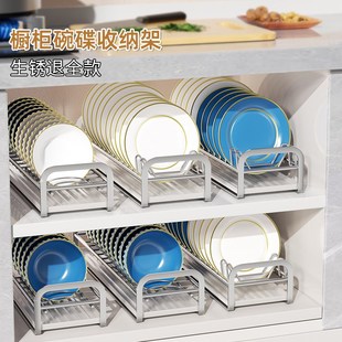 碗架抽屉内置厨房收纳分隔柜内橱柜餐具沥水碗筷盘子不锈钢碗碟架