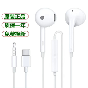 OPPO原装Reno12/11/10/9耳机8/7/6/5PRO耳塞K12/K11/K10耳塞A2/A3