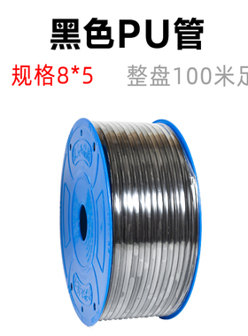 PU8*5高压气管气动空压机软管8MM外径气泵12*10乘6.5/6-4*2.5气线