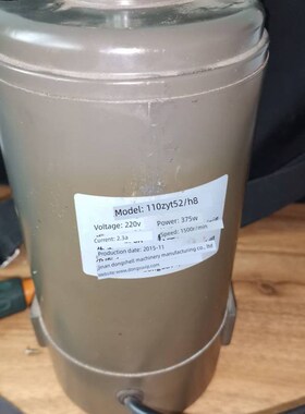 110Zyt52/H8拉伸膜包装机电机控制器塑料薄膜纸箱拉伸膜