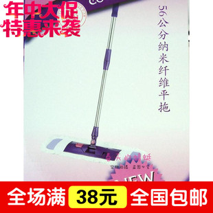 新艺56CM尘推 平拖 木地板拖把不锈钢伸缩杆尘推纳米纤维平板拖把