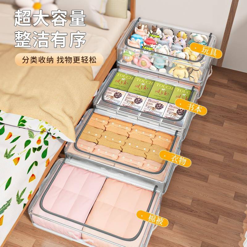 底收纳床袋扁平神器防物潮床底收纳储物整理盒放床下叠箱子被折子