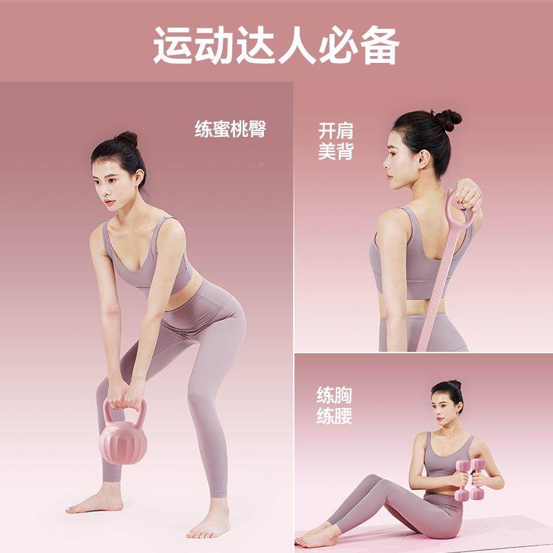 哑铃女士健身家器材小组哑铃套装练瑜伽用弹带力南瓜壶铃开背拉伸