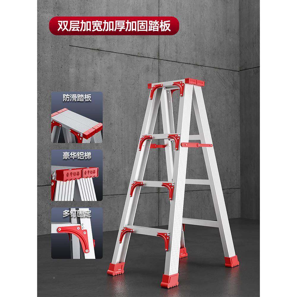 字梯全铝合加厚多功RZE能家用便携伸缩叠折梯室内升降人金梯工程