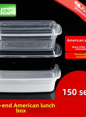 式黑色长形10方00ML一饭次性餐盒打包盒快餐便当汤CF-1000F美碗加