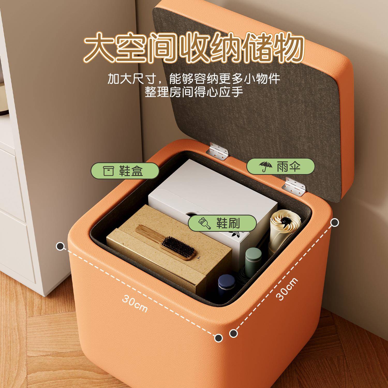 家用客小板凳门换鞋凳发凳置物凳矮凳收沙纳凳子四叶草储储厅物口