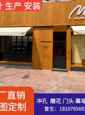 木1100H24纹单板门雨头牌招幕墙背景墙棚廊架装饰板天花板吊顶工