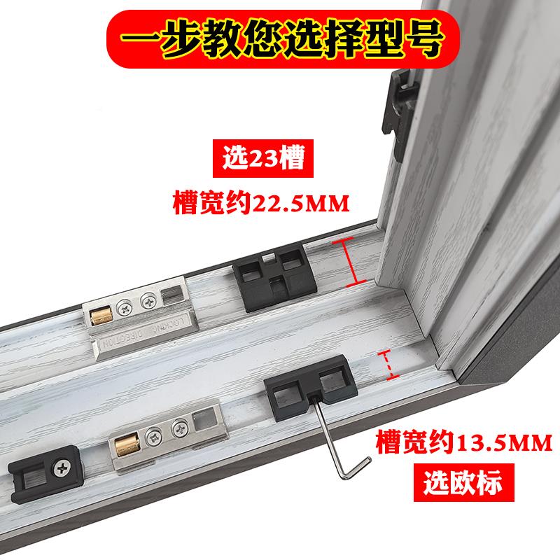 断销桥属铝门窗插销插销座座子铝合金平开门天地块暗插塑料金提升