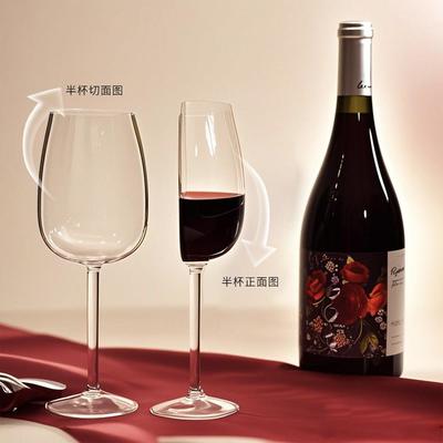 优雅半杯璃红酒创意物趣味礼杯bz2089 玻香槟杯葡萄酒高脚杯逃酒