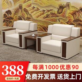 办公沙会客区贵务宾商洽谈办发公室ML1228待室会议领导布艺接单人