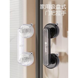 玻璃门把拉手拉门吸盘手免打孔门把推手房浴厨室窗户冰箱HJ000090