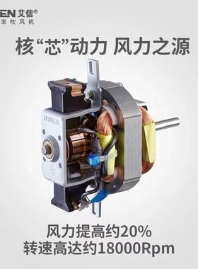 艾信吹机风8058发型师专用大功率0风机理吹髲66577店发廊220瓦速