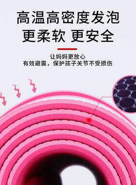 瑜伽垫tpe材质双面防滑家用幼儿园生午儿童舞用蹈女1306106专无味
