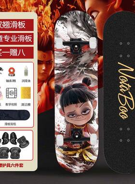 哪四轮板14353儿童初学者3-6-12岁成人专咤业滑板滑双翘板车男女