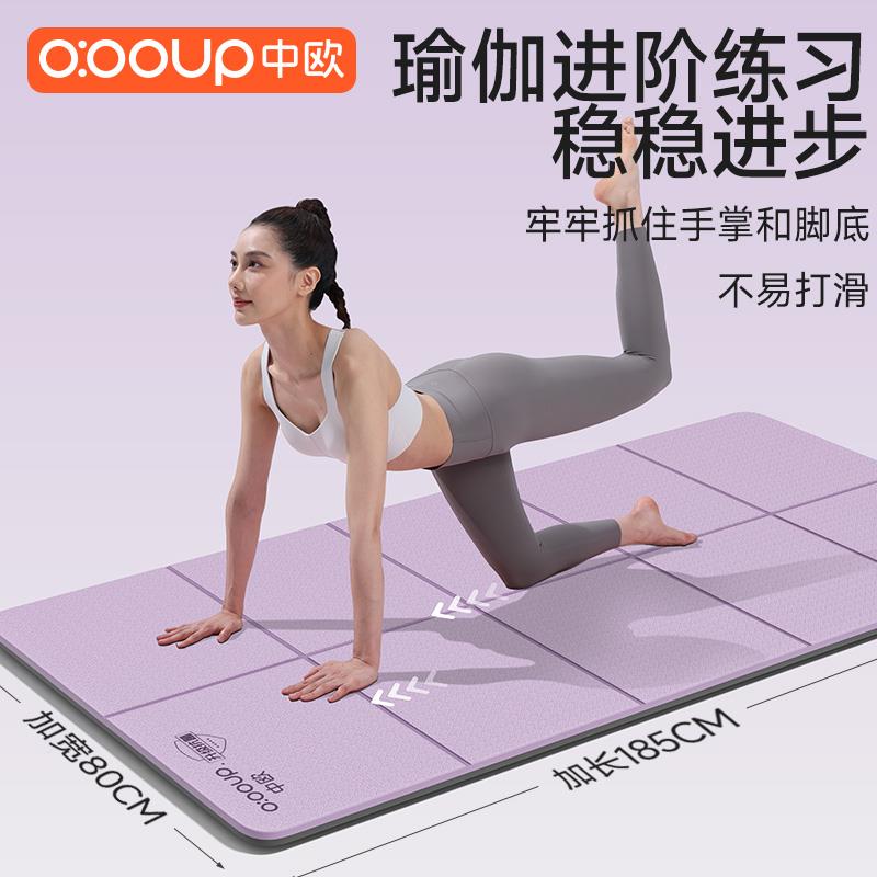 舍可折叠瑜垫可携式防滑健珈OOOUP中地身地垫学生宿打舖午睡儿童