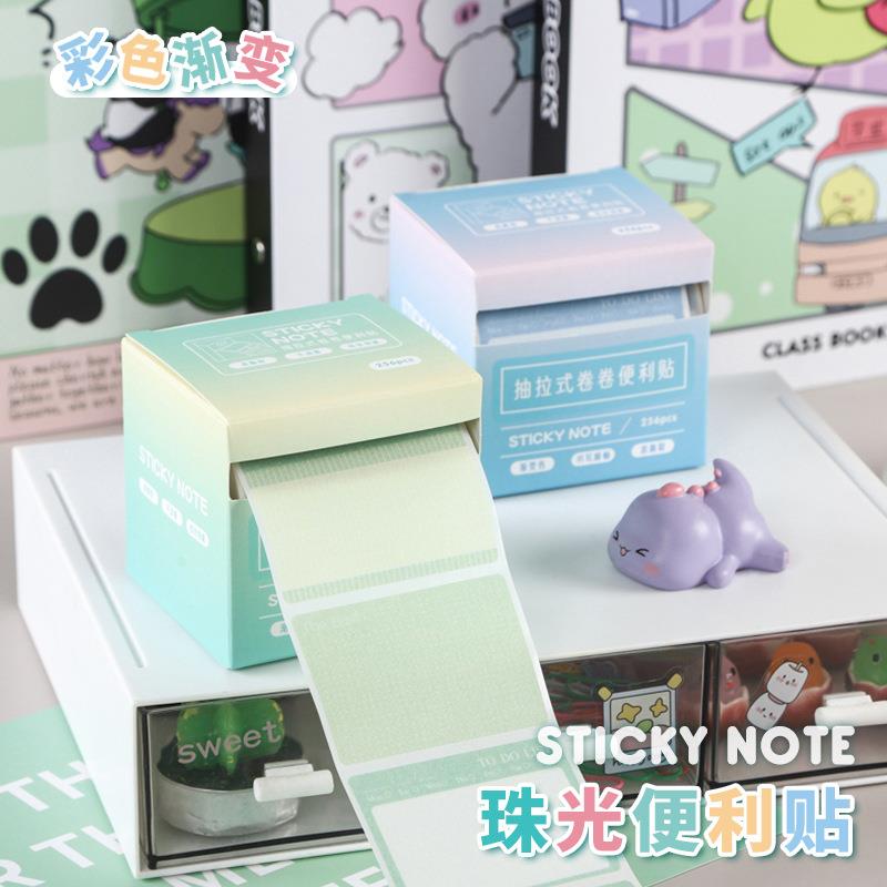 珠光抽拉式便利贴错题便签贴纸学生高颜值渐变色全粘性索引便贴纸