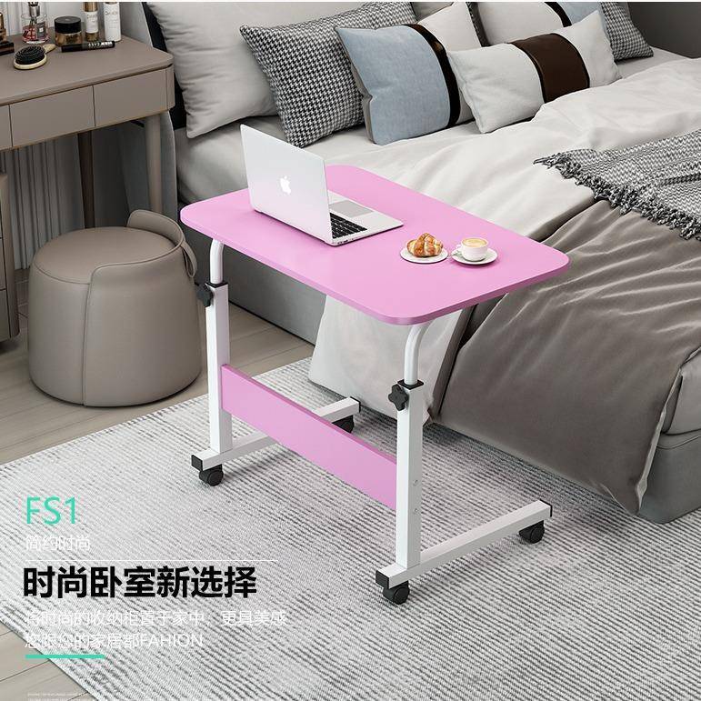 可移动升降床边桌家用笔记本电脑桌宿舍床上书桌大学生懒人小桌子