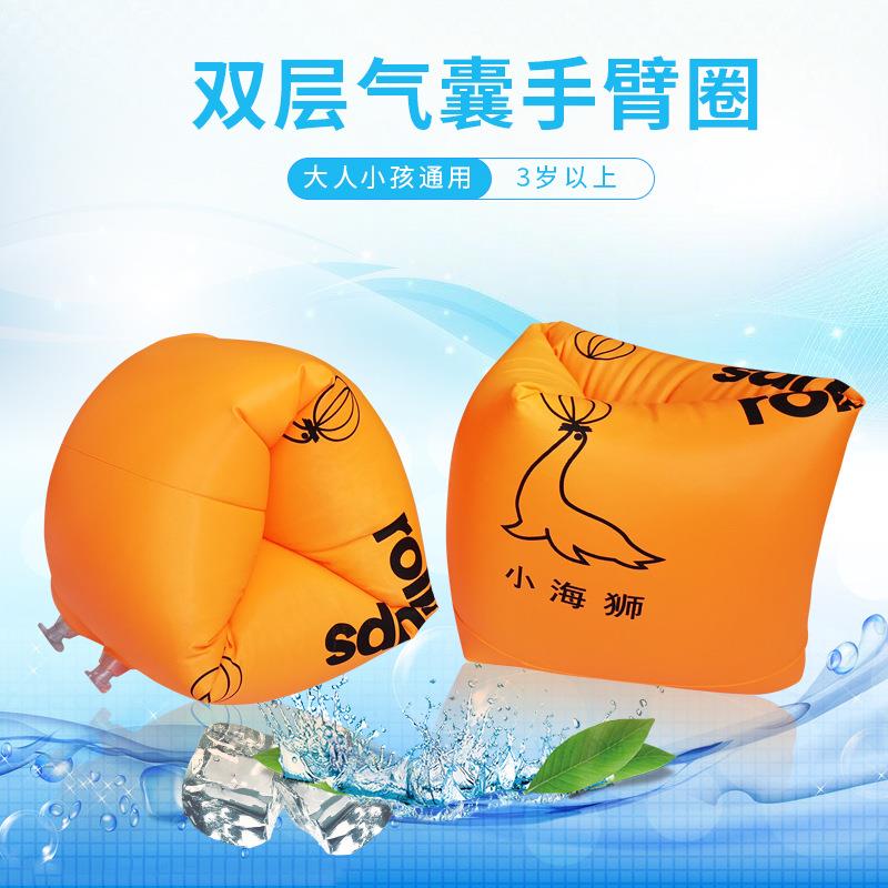 加厚成人水袖学游泳装备游泳圈手臂浮圈游泳袖套用品手臂气囊