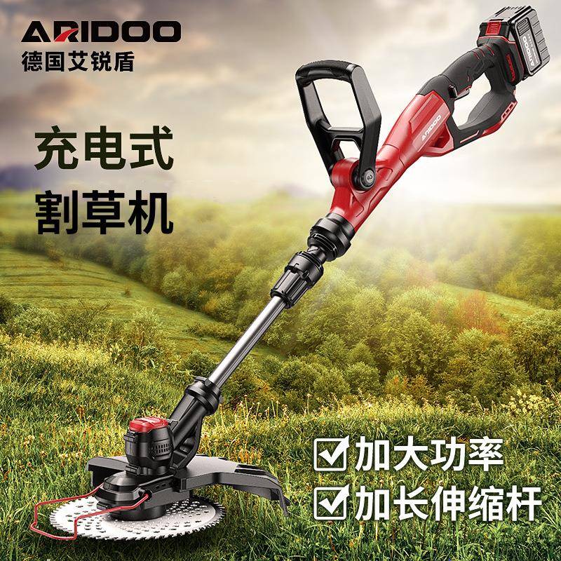 德国电动割草机家用便携式大功率锂电除草机多功能冲电打草机