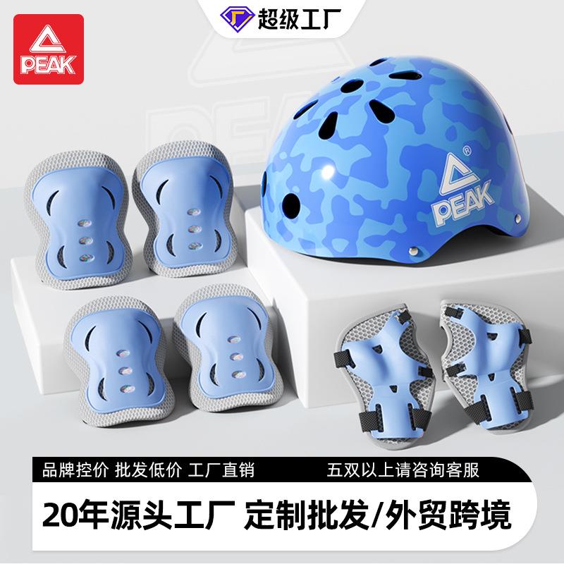 儿童轮滑护具骑行头盔滑板自行车平衡车专业运动护膝防护套装