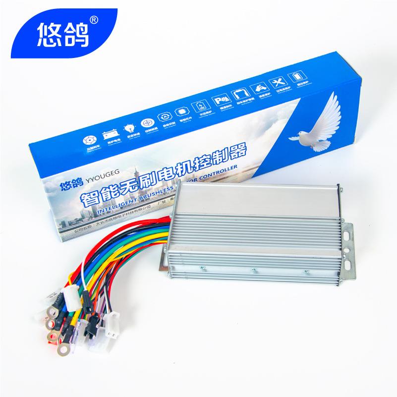 厂家电动车控制器48V60V72V500W1000W智能无刷双模无霍尔启动