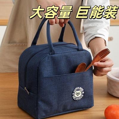 日式饭盒袋手提带饭包便当包铝箔加厚保温包午餐包上班族学生饭兜