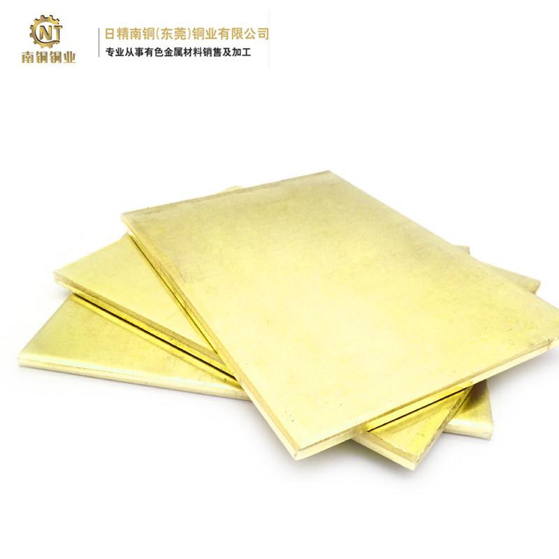 h62黄铜板H65拉丝铜板59-1雕刻铜板源头厂家环保黄铜板日精南铜