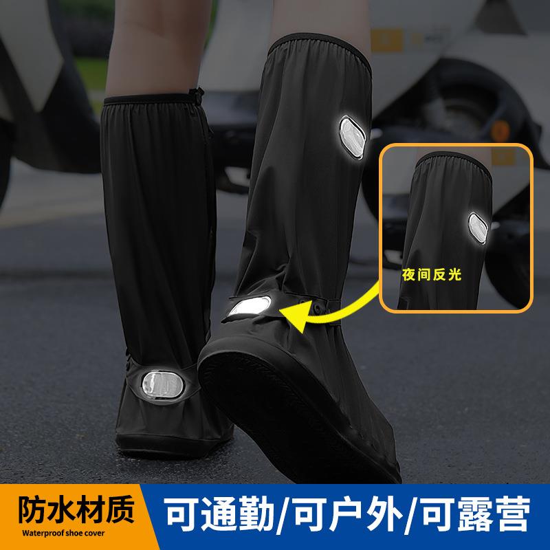 高筒鞋套拉链款耐磨防雨鞋套防水防滑鞋套高筒加厚耐磨机车雨靴