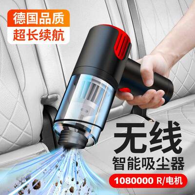 车载无线吸尘器汽车用大功率手持吸尘器充电家用干湿两用吸尘器