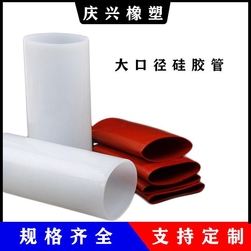 手工缠绕一体成型大口径硅胶软连接 变径硅胶管 波纹硅胶管