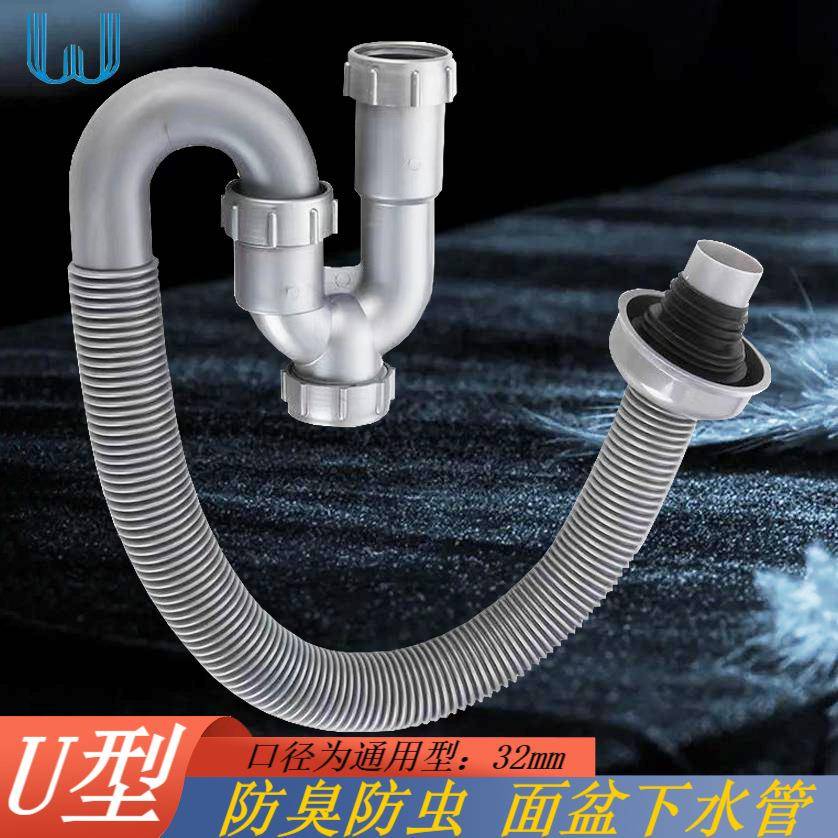 厂家下水器下水管U型沉水弯面盆洗脸盆下水管台盆防臭排水管
